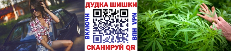 Бошки Шишки Родники