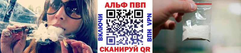 А ПВП СК  наркошоп  Родники 