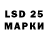 LSD-25 экстази ecstasy Dyra4ek