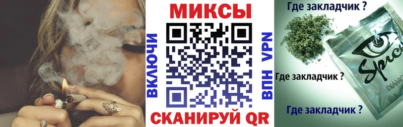 Бутират буратино  Родники 