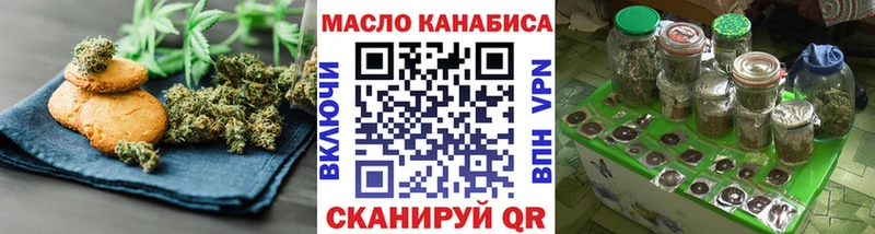 сколько стоит Родники Печенье с ТГК марихуана