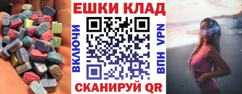 OMG ССЫЛКА  Родники  Ecstasy ешки  где продают наркотики 