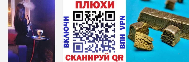 ГАШИШ Cannabis  Родники 