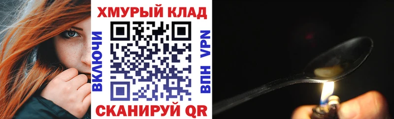 кракен зеркало  Родники  ГЕРОИН гречка 