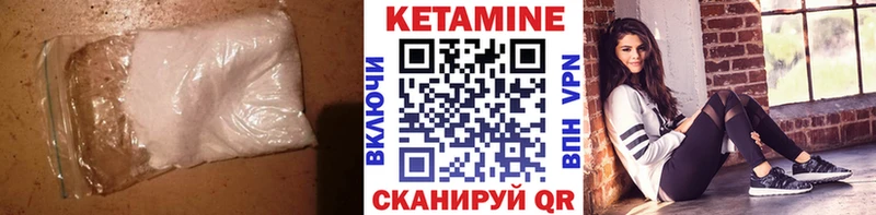 КЕТАМИН VHQ  площадка клад  Родники  KRAKEN рабочий сайт 
