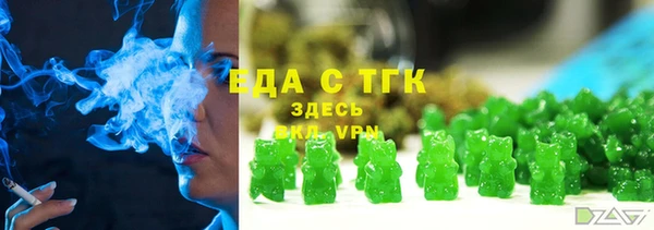 меф Алексеевка