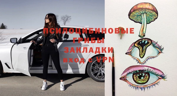 меф Алексеевка