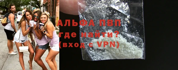 меф Алексеевка