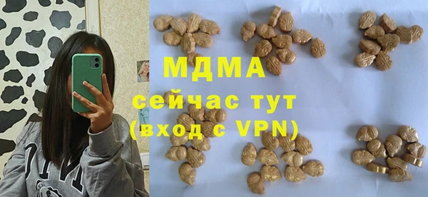 экстази Алзамай