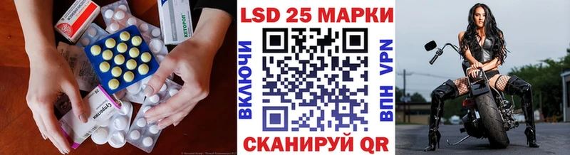 кракен   Родники  LSD-25 экстази кислота 