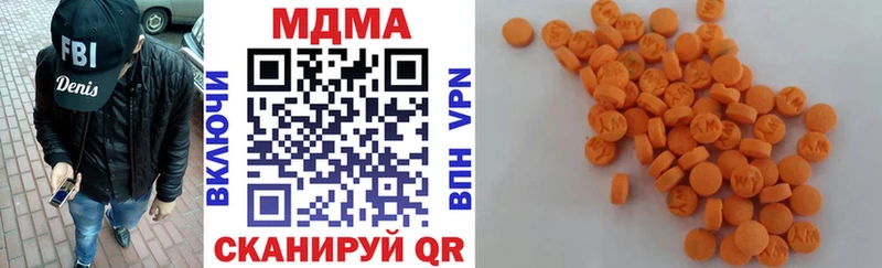 MDMA Molly Родники