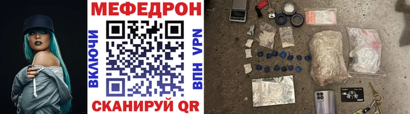 МЯУ-МЯУ мяу мяу hydra как зайти Родники