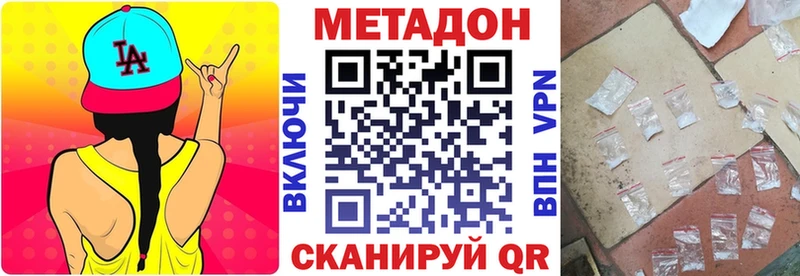 OMG ONION  Родники  МЕТАДОН белоснежный  купить закладку 