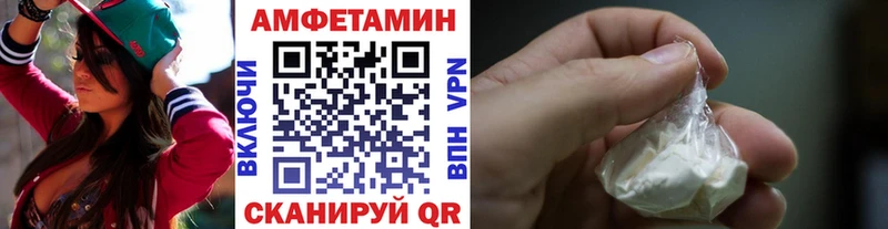 МЕТАМФЕТАМИН Methamphetamine Родники